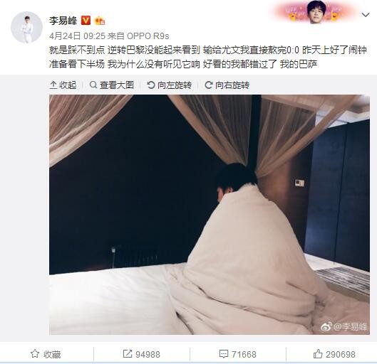 曼联在上轮力克切尔西，球队拿到了关键三分，如今他们距离前四只有三分，伯恩茅斯近况显然有所改善，在上轮客场2-0完胜水晶宫之后，球队已经四场不败。